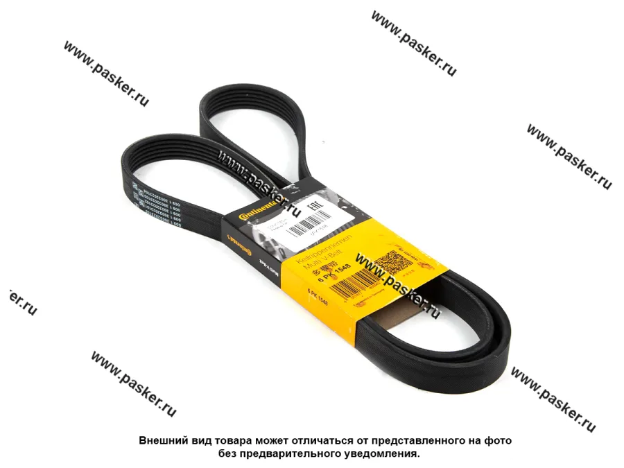 Ремень поликлиновой 6PK1548 CONTITECH