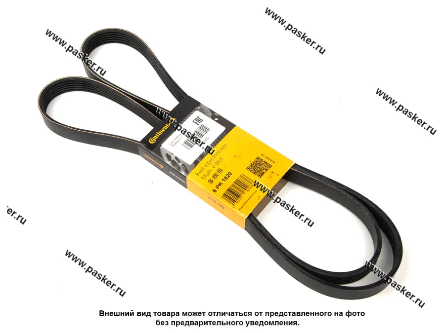Ремень поликлиновой 6PK1820 CONTITECH