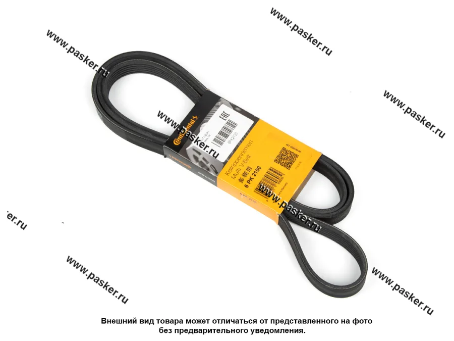 Ремень поликлиновой 6PK2100 CONTITECH