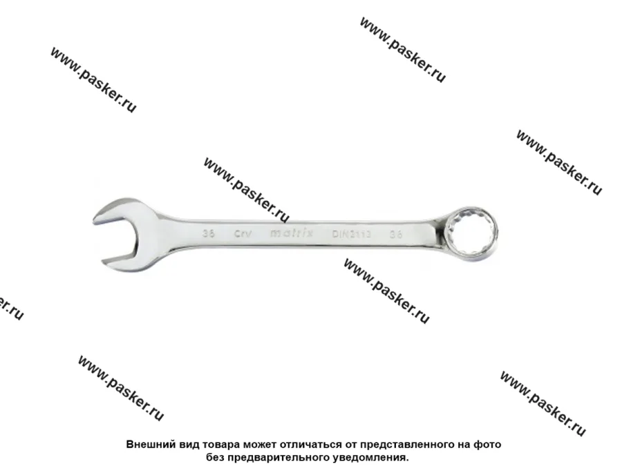 Ключ комбинированный 36 Matrix 15175