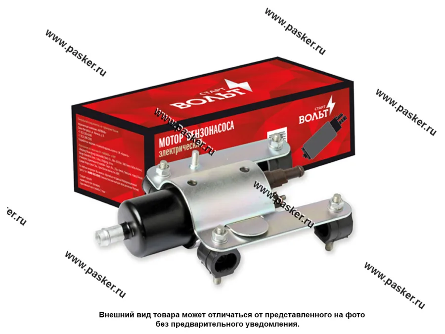 Мотор электробензонасоса ГАЗ дв 406 STARTVOLT с кронштейном SFP 0301