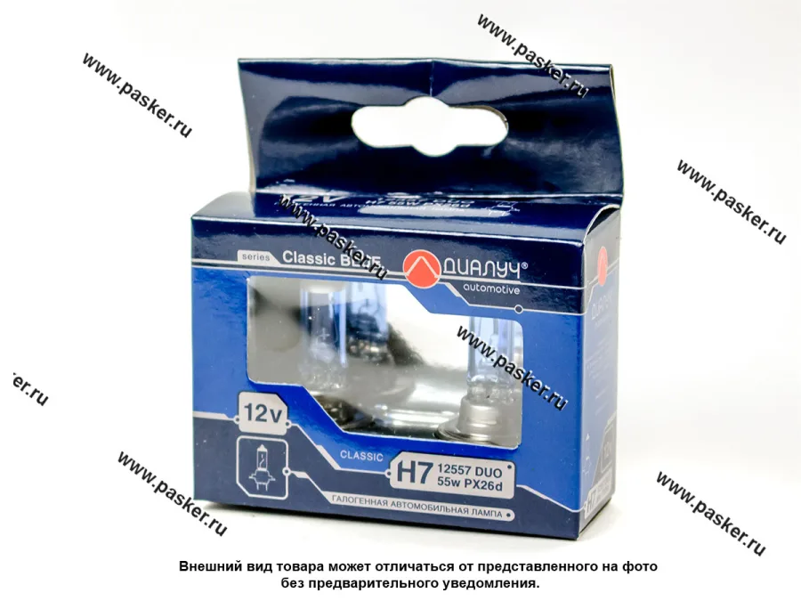 Лампа галоген 12V H7 55W PX26d ДиаЛуч Blue 2шт