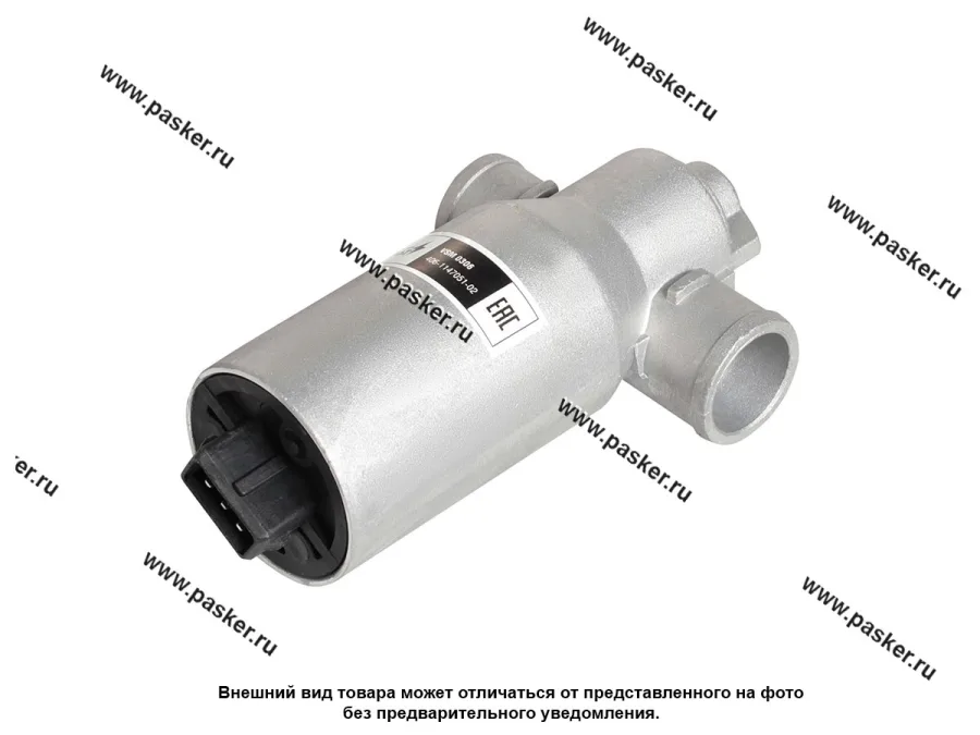 Регулятор холостого хода ГАЗ,УАЗ дв.406,405,409 STARTVOLT VSM 0306