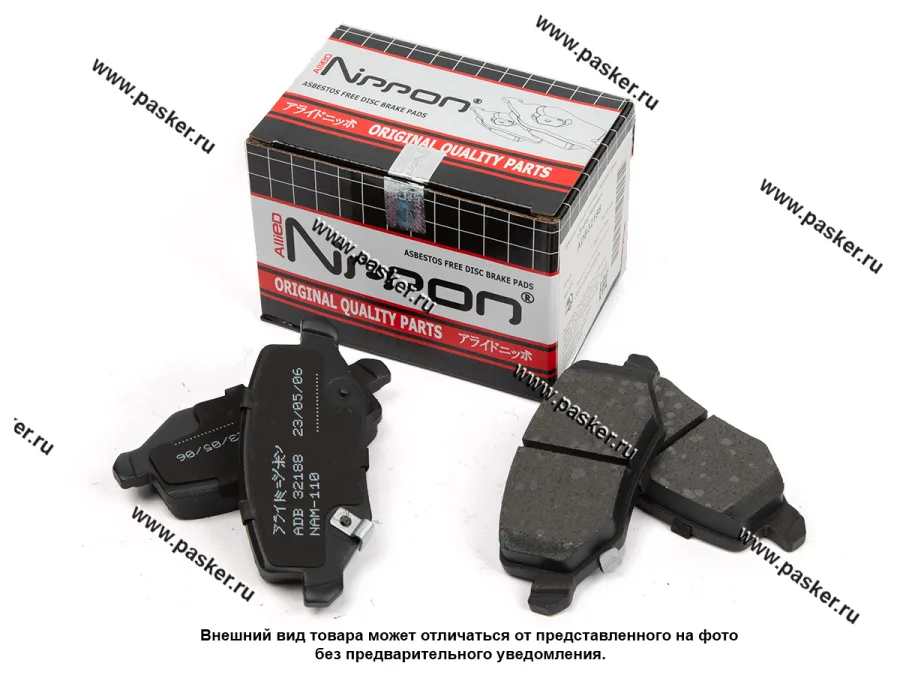 Колодки тормозные HAVAL Jolion RE задние Allied Nipрon ADB32188