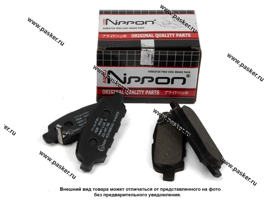 Колодки тормозные NISSAN RENAULT INFINITI SUZUKI Allied Nipрon передние ADB3912