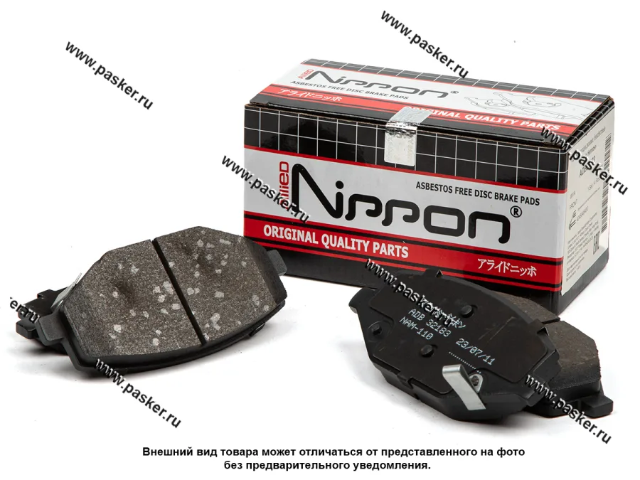 Колодки тормозные GEELY Coolray FR 20 передние Allied Nipрon ADB32183