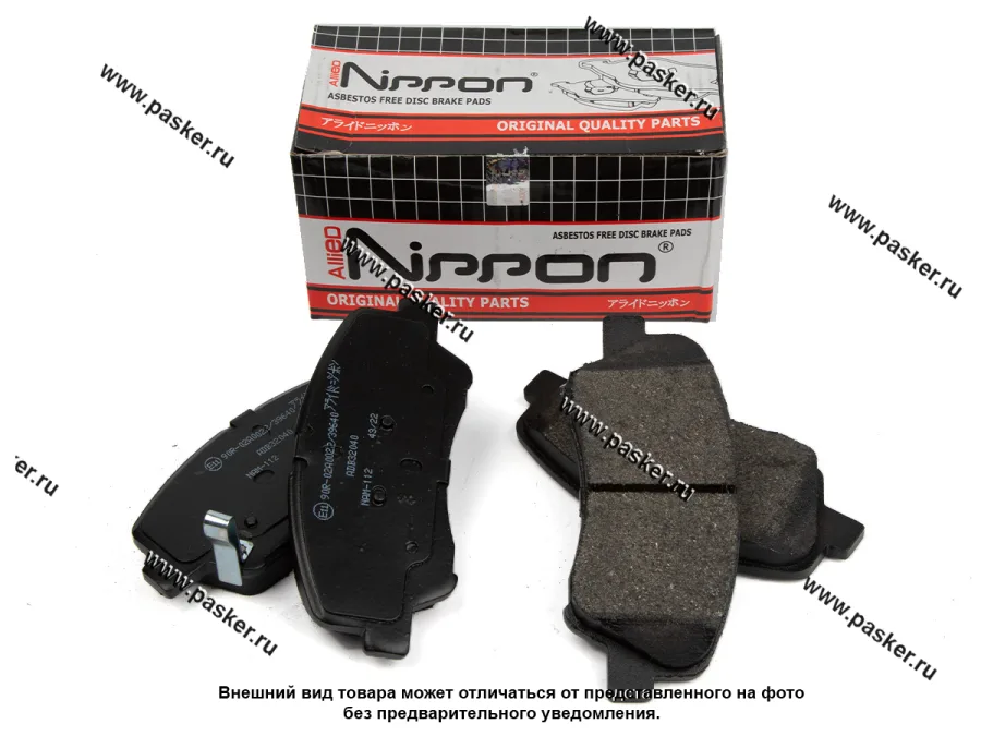 Колодки тормозные HYUNDAI KIA Allied Nipрon передние ADB32040