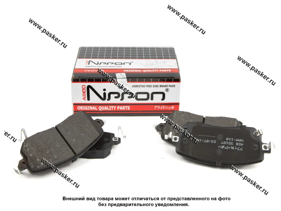 Колодки тормозные HAVAL Jolion FR передние Allied Nipрon ADB32187