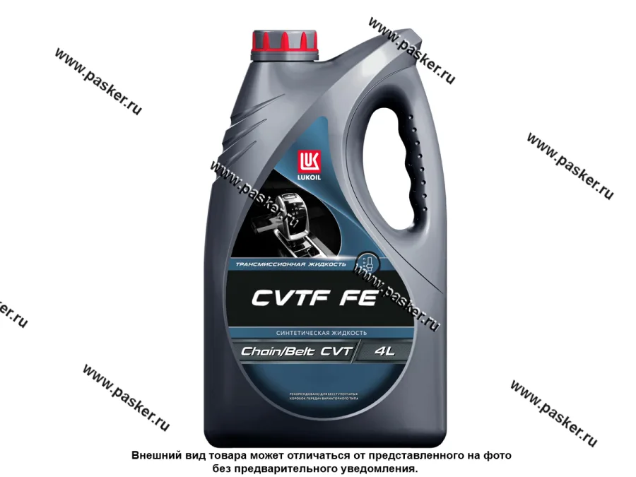 Масло Лукойл CVTF FE 4л