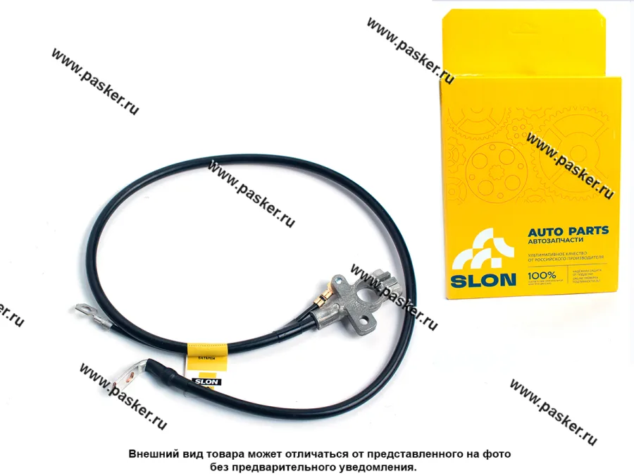 Провод АКБ (-) 2108-099 2113-15 SLON 21082-3724080-11