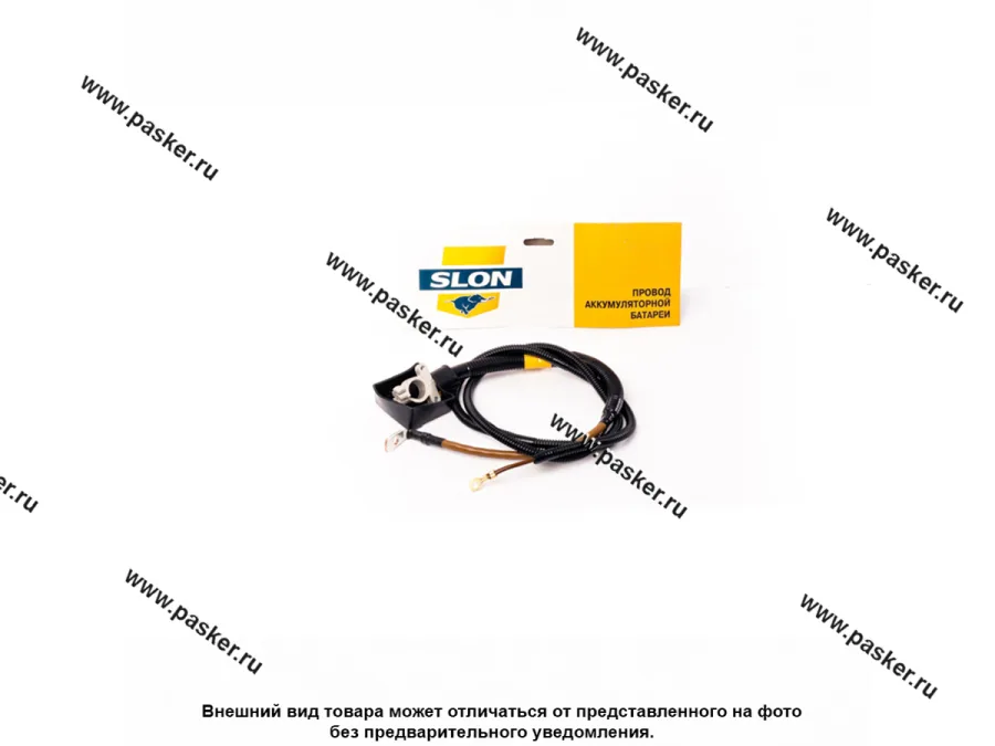 Провод АКБ (+) 2110-12 SLON с/о 2110-3724070-10