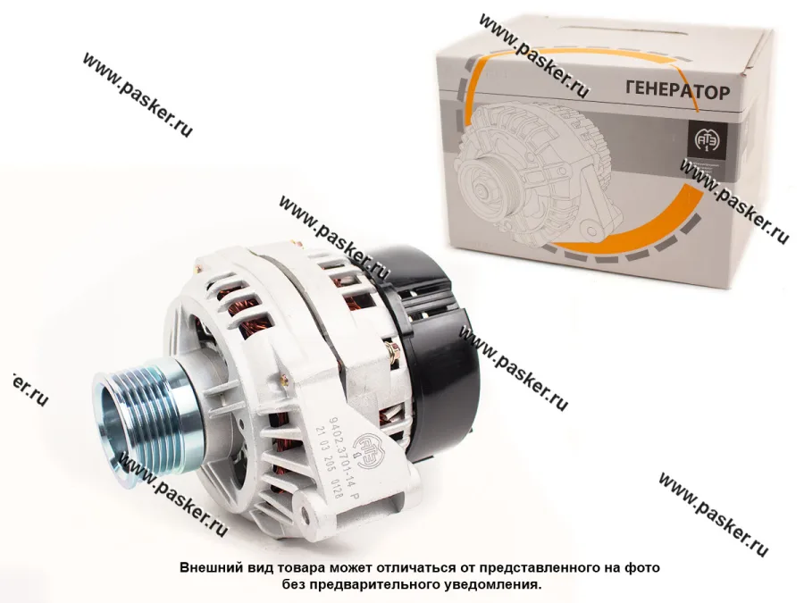 Генератор 1117-19 Калина 2170 Priora 2190 Granta ПРАМО 120А 9402.3701-14
