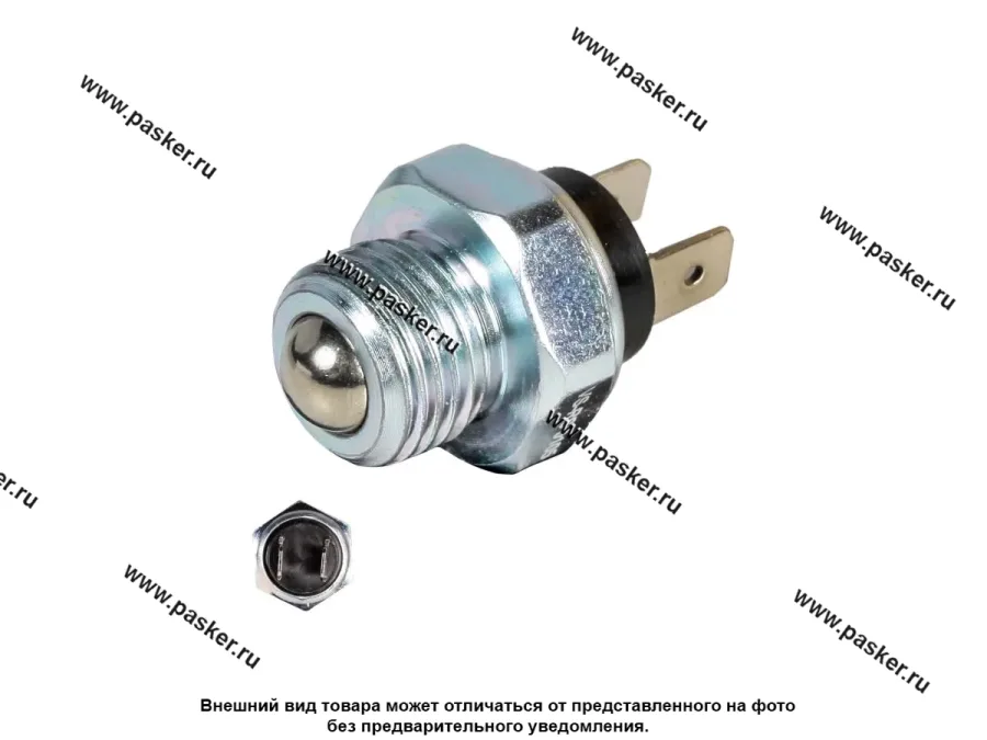 ВК заднего хода 2101-2107 5 ступ. КПП STARTVOLT VS-RS 0105