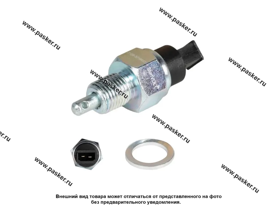 ВК заднего хода 2108-21099 2113-2115 STARTVOLT VS-RS 0108