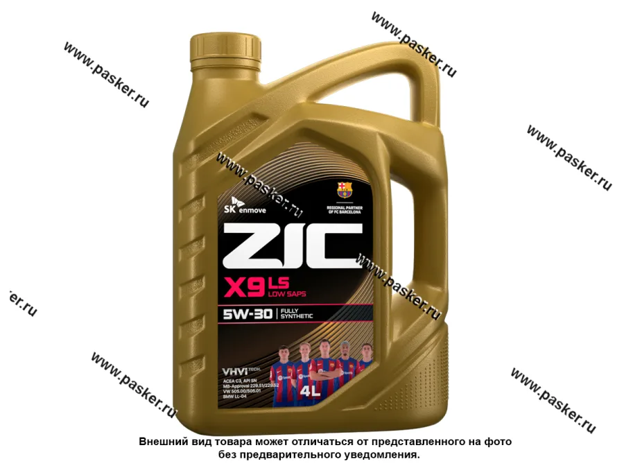 Масло ZIC  5W30 X9 LS API SN ACEA C3 4л син 162608
