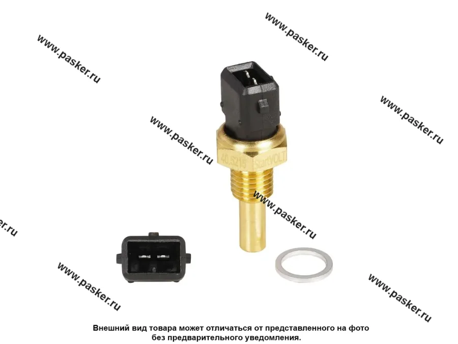 Датчик темп-ры охлаждающей жидкости Газель Бизнес 10- STARTVOLT LS 03016