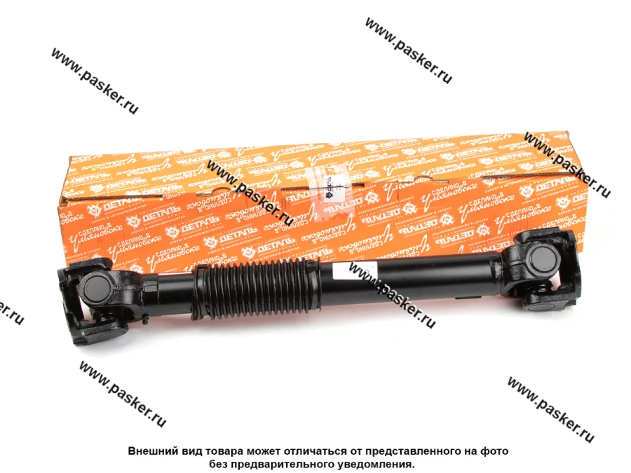 Кардан 2121-213 передний в сборе АДС
