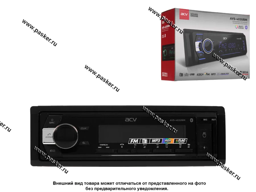 Автомагнитола ACV FM/MP3/2USB/SD/AUX/Bluetooth мультицвет подсветка несъемная панель AVS-402UBM