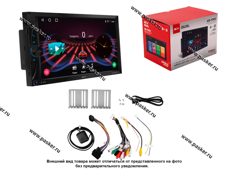 Автомагнитола 2DIN ACV Android 11 МРЗ/AUX/WMA/WAVE/FLАС/ААС/USB/Bluetooth AD-7002