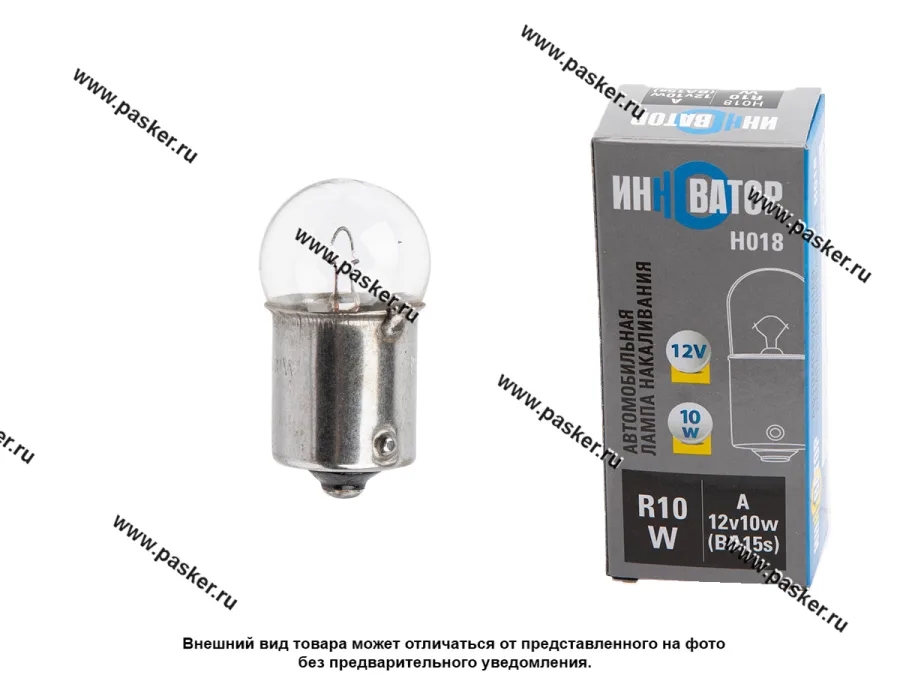 Лампа 12V10W BA15s Инноватор H018