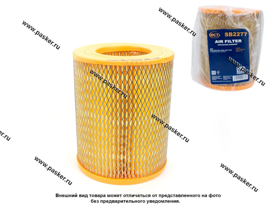 Фильтр воздушный ГАЗ-3302 2705 3512 SCT SB2277