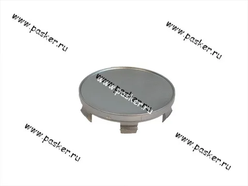 Заглушка литого диска D65 [упаковка 4 шт.]