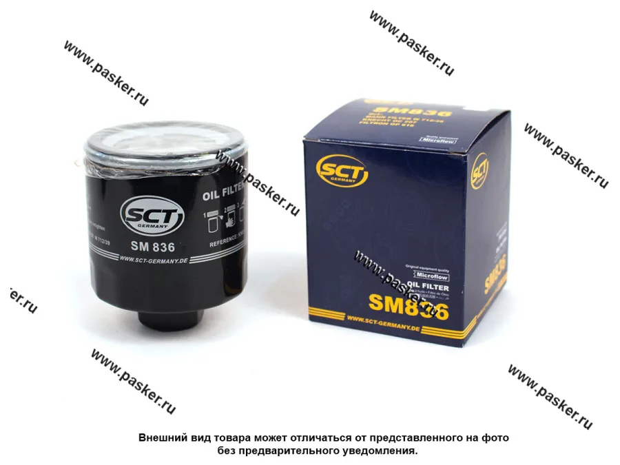 Фильтр масляный Skoda Fabia Felicia Octavia VW Golf 3 4 5 Polo 1.0-1.6 SCT SM836