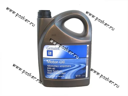 Масло GM 10W40 API SL/CF A3/B3 5л п/с 1942046/93165216