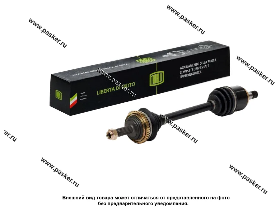 Привод 1118 Калина 2170 Priora передний левый TRIALLI с ABS AR 781