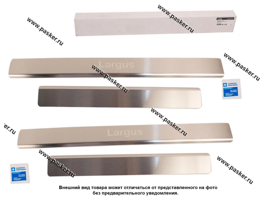 Накладки на пороги декоративные LADA Largus (Largus Cross) FL LADA Image SALE