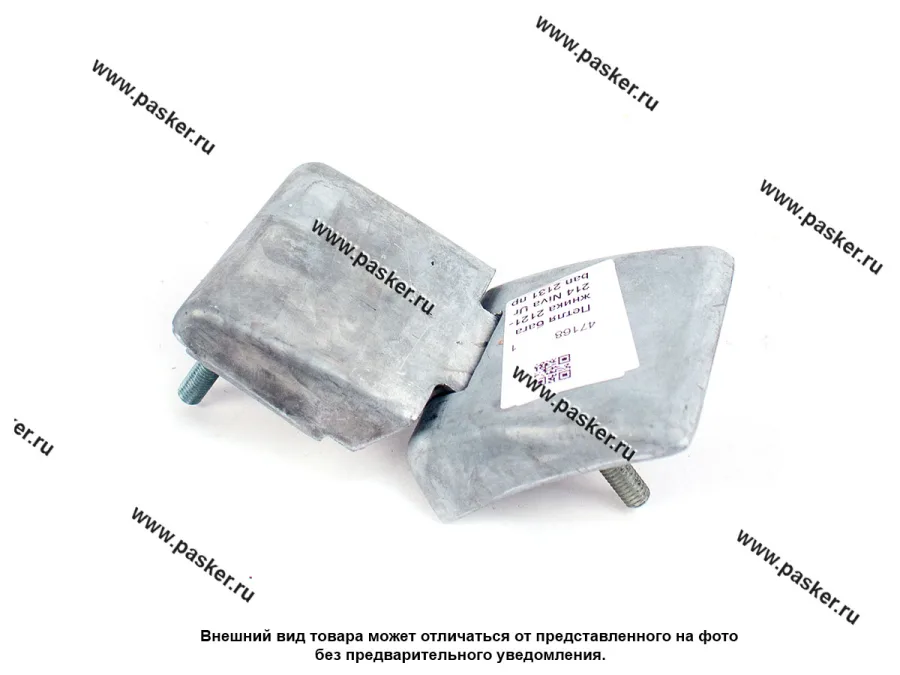 Петля багажника 2121-214 Niva Urban 2131 правая LADA Image