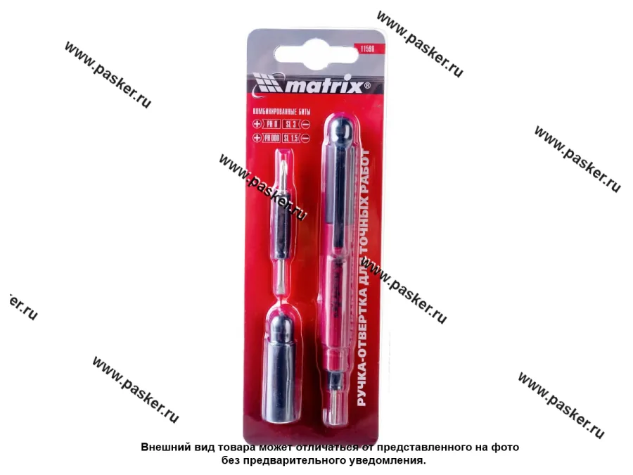 Отвертки для точныx работ  4пр + биты PH/SL Matrix 11598