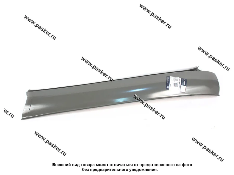 Кузов панель задка 21213 угловая наружная левая АвтоВАЗ катафорез