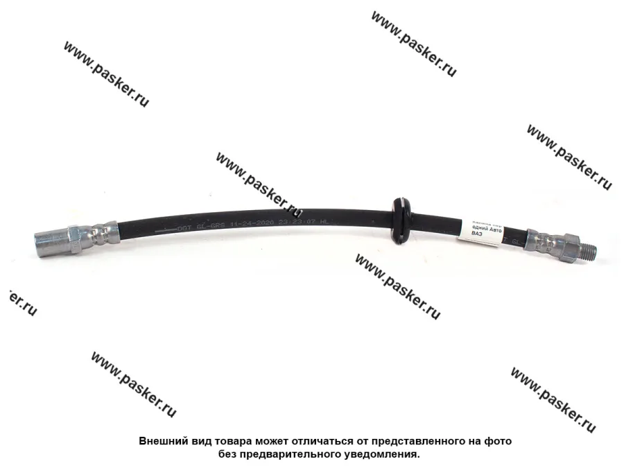 Шланг тормозной 1118 Калина передний LADA Image