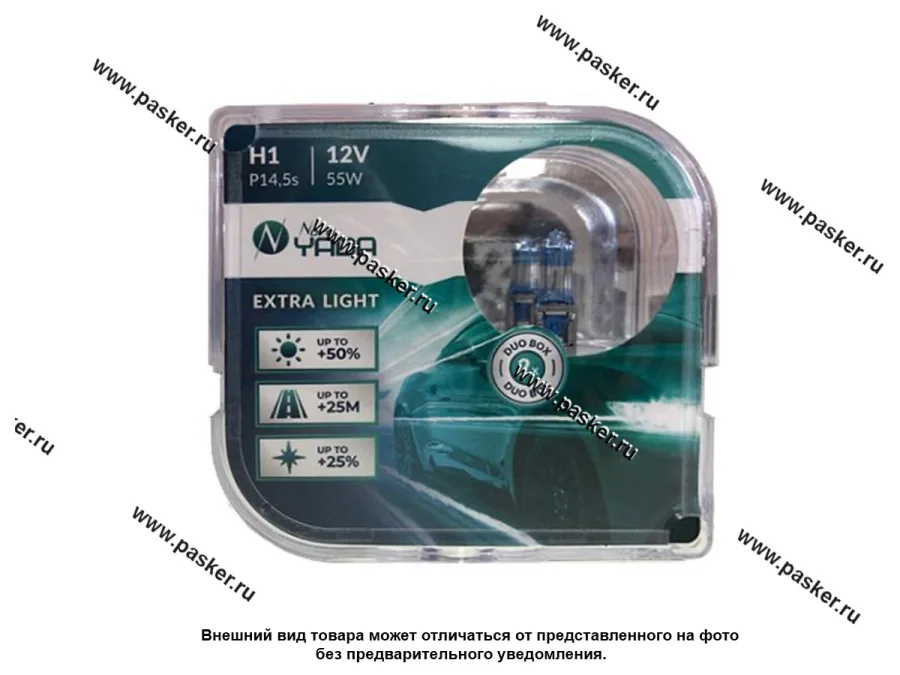Лампа галоген 12V H1 55W P14.5s Nord YADA EXTRA LIGHT +50% яркости