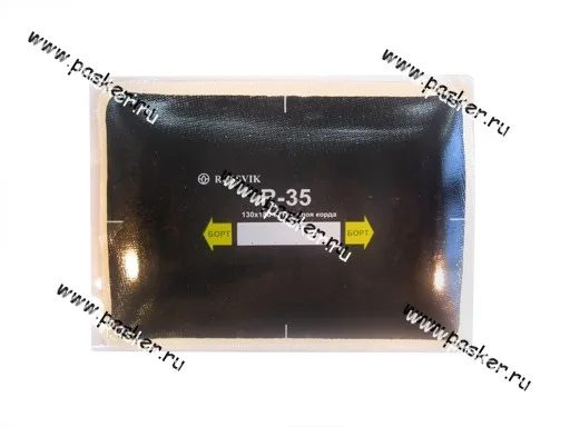 Пластырь корда Rossvik R35 130х180мм