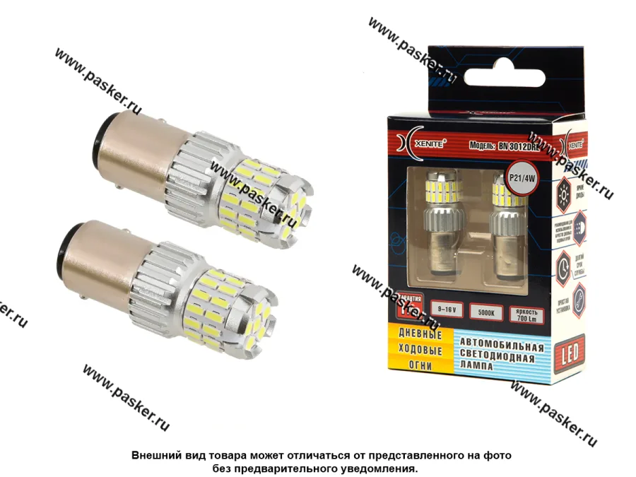 Лампа светодиод 12V BAZ15d P21/4W BN3012DRL Xenite 700Lm 5000K 1009679