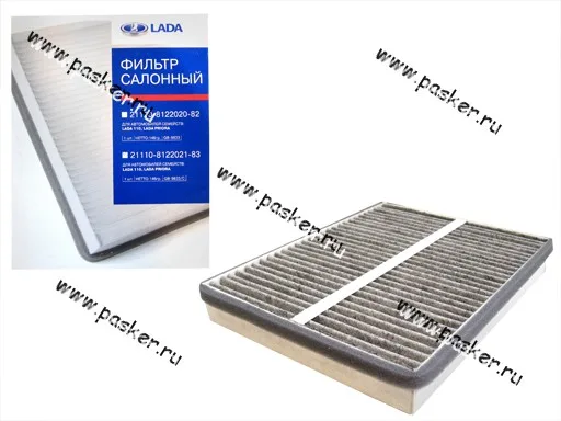 Фильтр салонный 2110-12 после 01.09.03 Priora LADA Image угольный