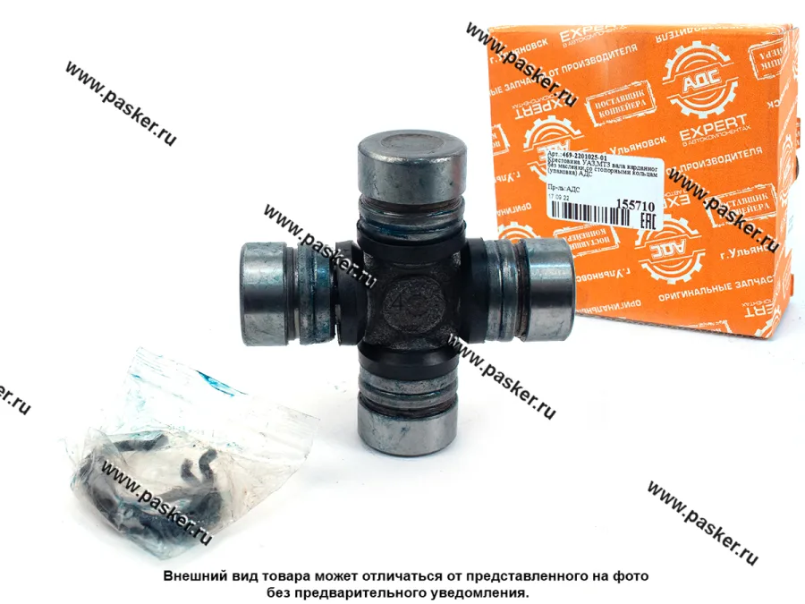 Крестовина УАЗ 469-2201025-01 d=30мм АДС