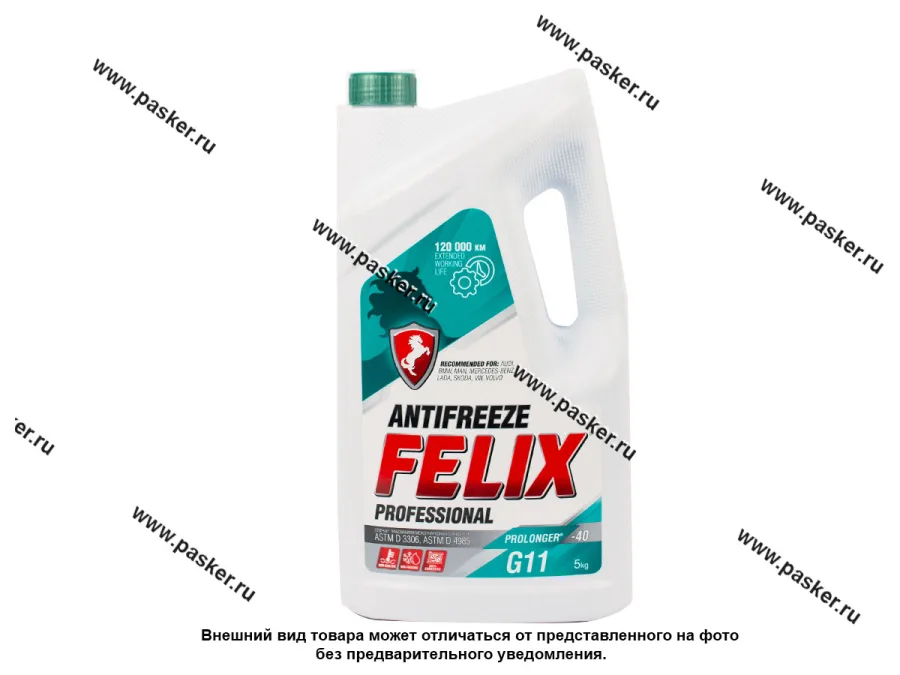 Антифриз FELIX PROLONGER G11  5кг зелёный