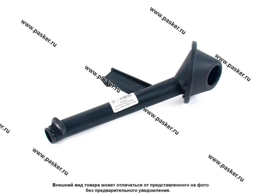 Маслоприемник 2190 Granta Чистополь пластик