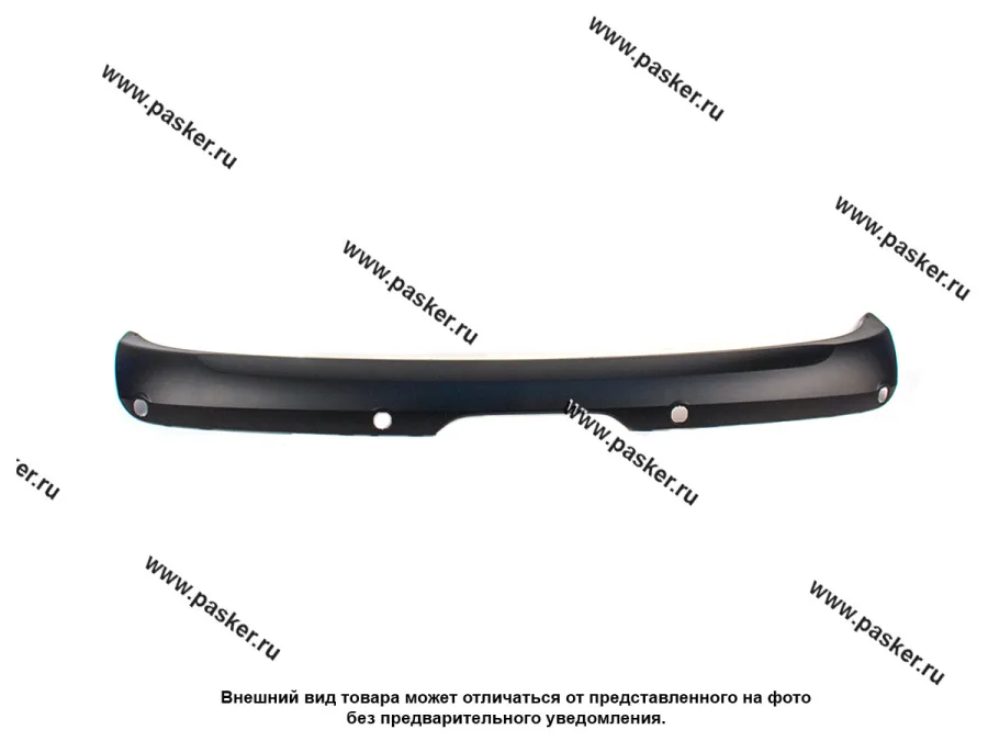 Накладка бампера LADA Vesta заднего АвтоВАЗ 8450008884