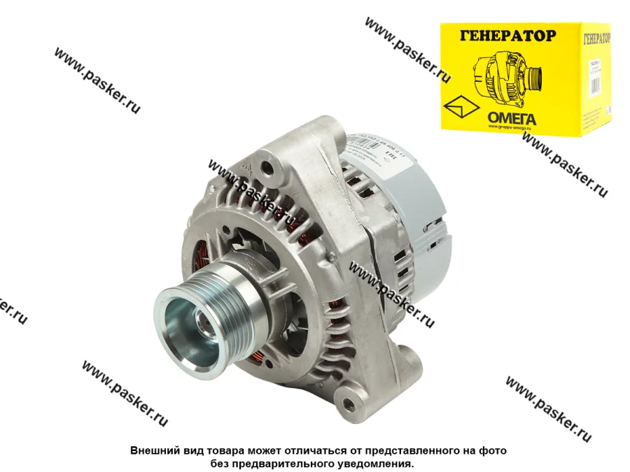 Генератор ГАЗ УАЗ дв 405 406 409 Группа ОМЕГА 90А 7322.3705