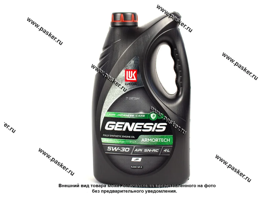 Масло Лукойл  5W30 Genesis Armortech JP API SP/SN+ ILSAC GF-6A/GF-5 4л син