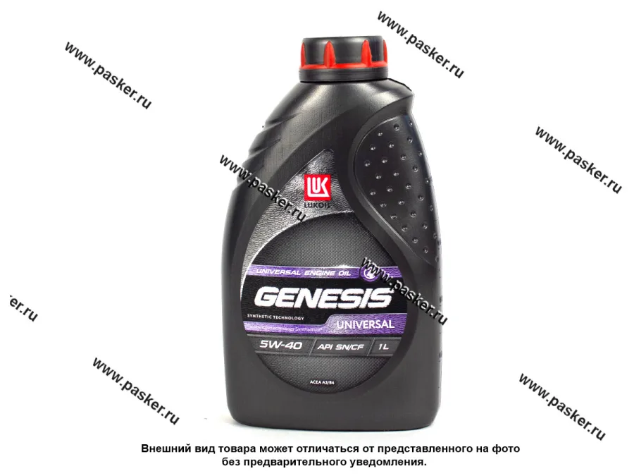 Масло Лукойл  5W40 Genesis UNIVERSAL API SN/CF ACEA A3/B4 1л п/с
