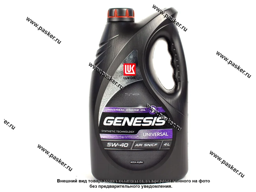 Масло Лукойл  5W40 Genesis UNIVERSAL API SN/CF ACEA A3/B4 4л п/с
