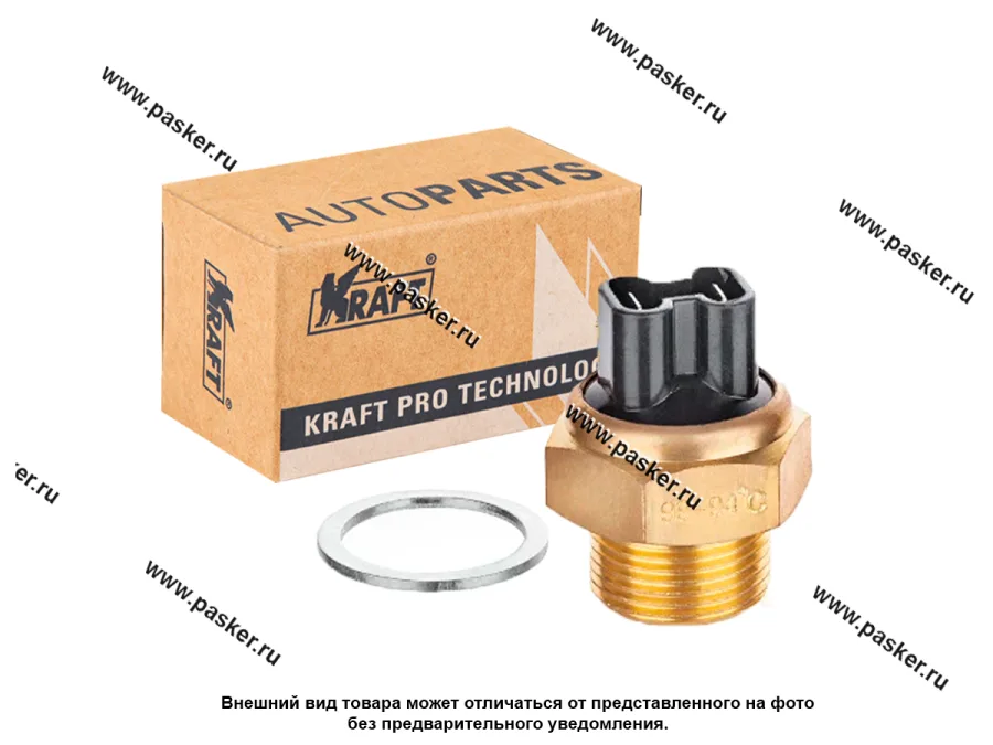 Датчик радиатора 2108,2110,ОКА KRAFT 94-99 104801