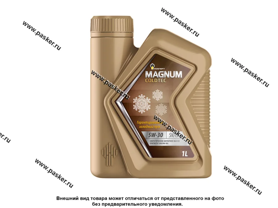 Масло Rosneft  5W30 Magnum Coldtec API SN/CF 1л син