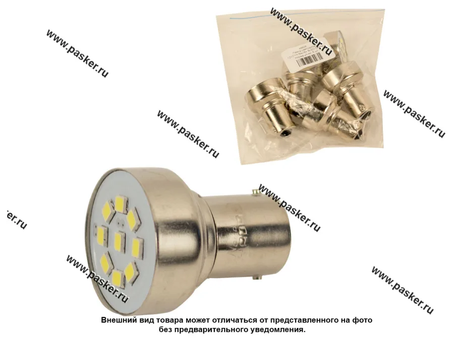 Лампа светодиод 12V21W BA15s Nord YADA 9LED белая
