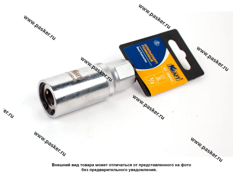Шпильковерт роликовый 1/2" 10мм KRAFT KT 705043